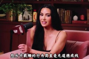 卡戴珊家族为啥老爱跟黑人男星爱得死去活来？